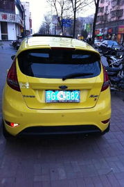 二手福特嘉年华1.5光芒限定版 连云港升威二手车经纪解析