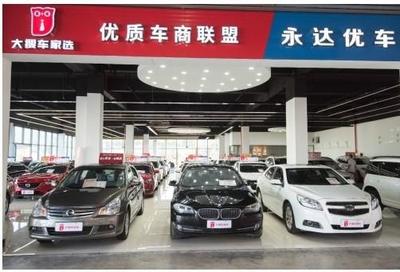 大搜车家选宁波盛大开城 携手八大车商推进二手车规范化发展