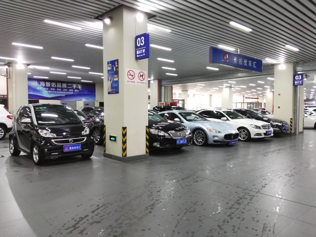 上海景佑二手车经纪